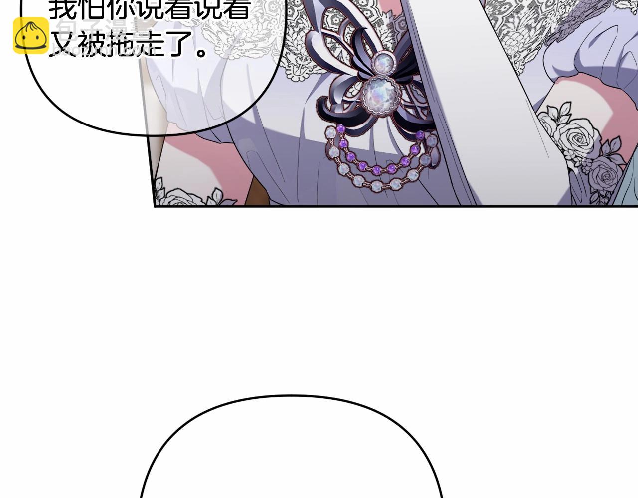 第39话 上钩和交易177