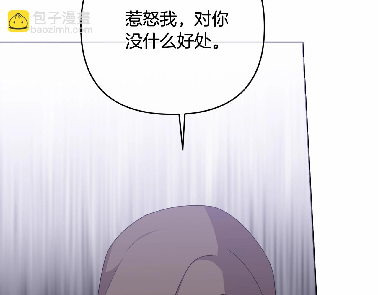 第39话 上钩和交易178