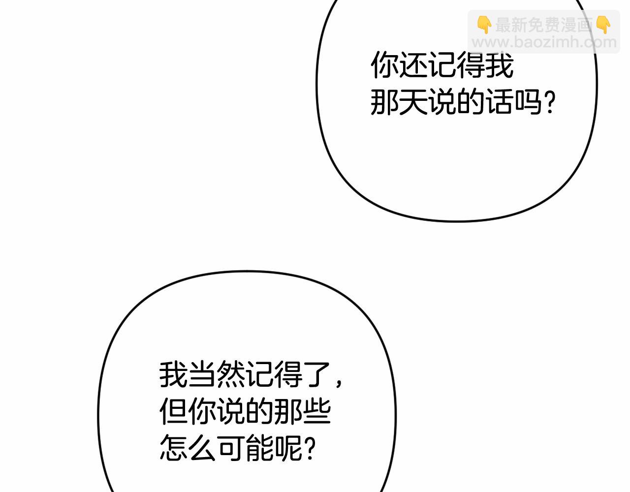 第39话 上钩和交易180