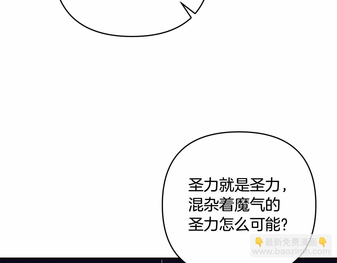 第39话 上钩和交易181