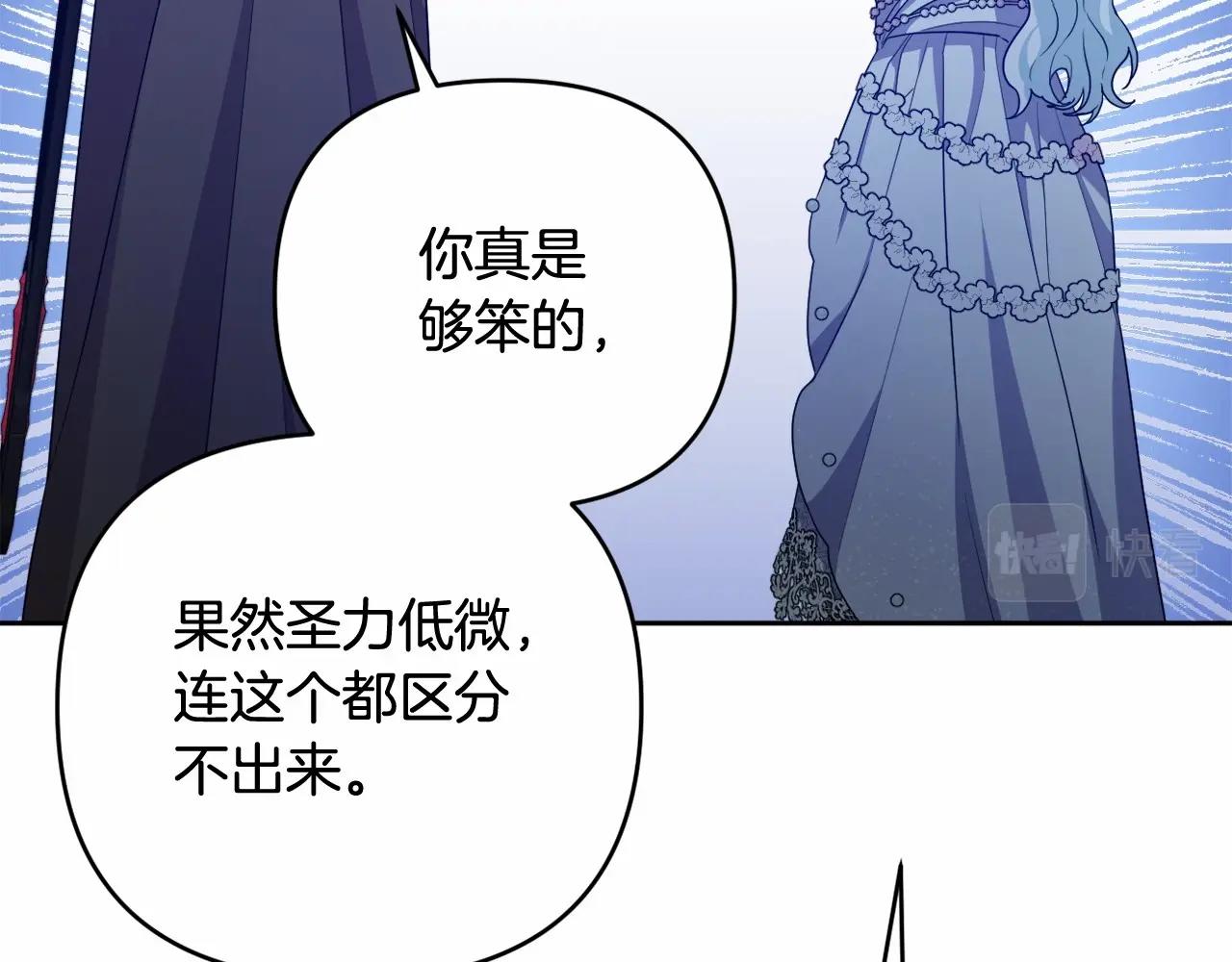 第39话 上钩和交易183