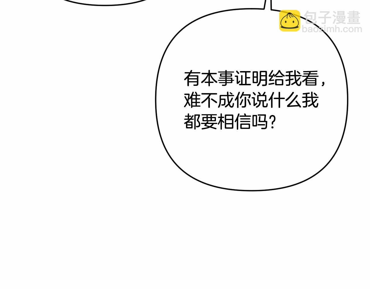 第39话 上钩和交易184