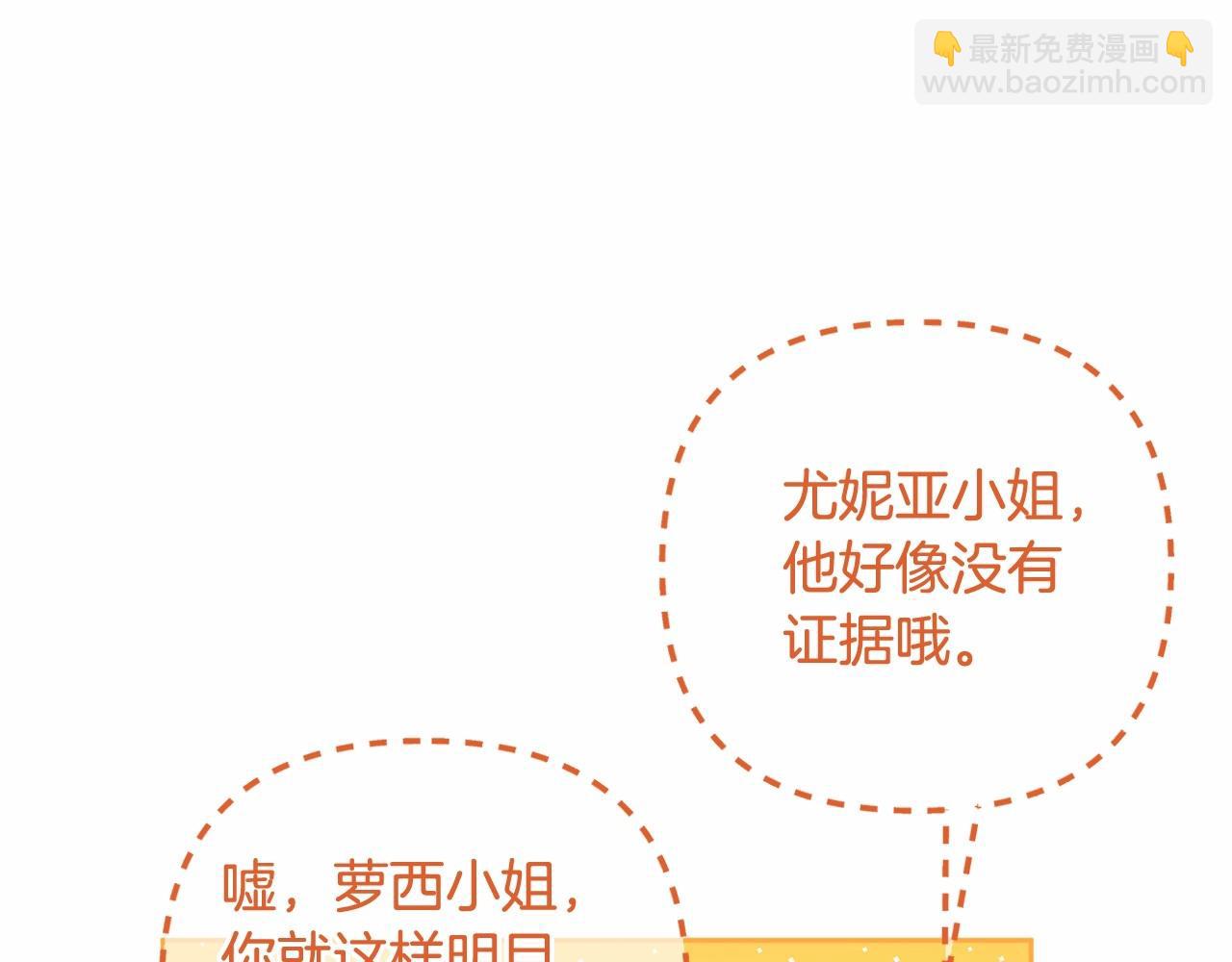 第39话 上钩和交易185
