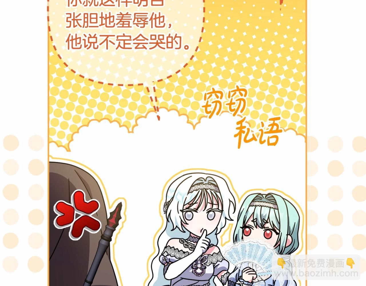 第39话 上钩和交易186