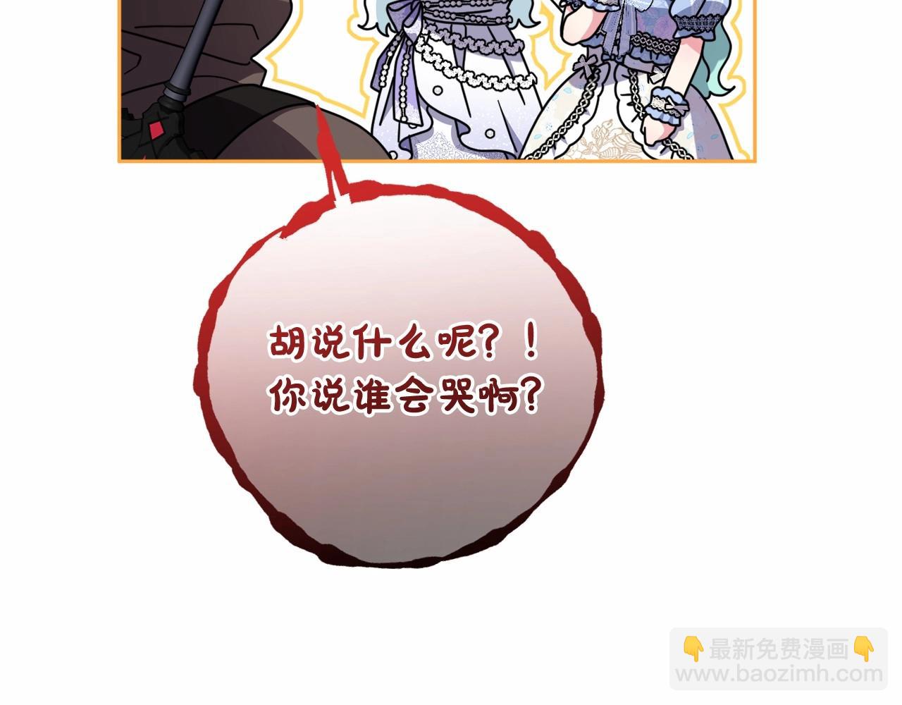 第39话 上钩和交易187