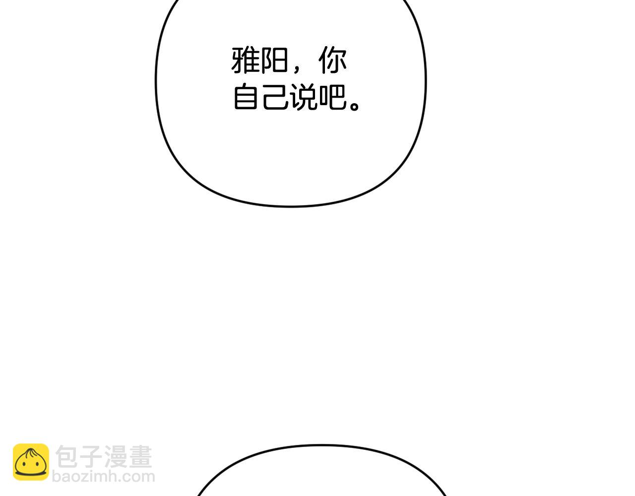第39话 上钩和交易19