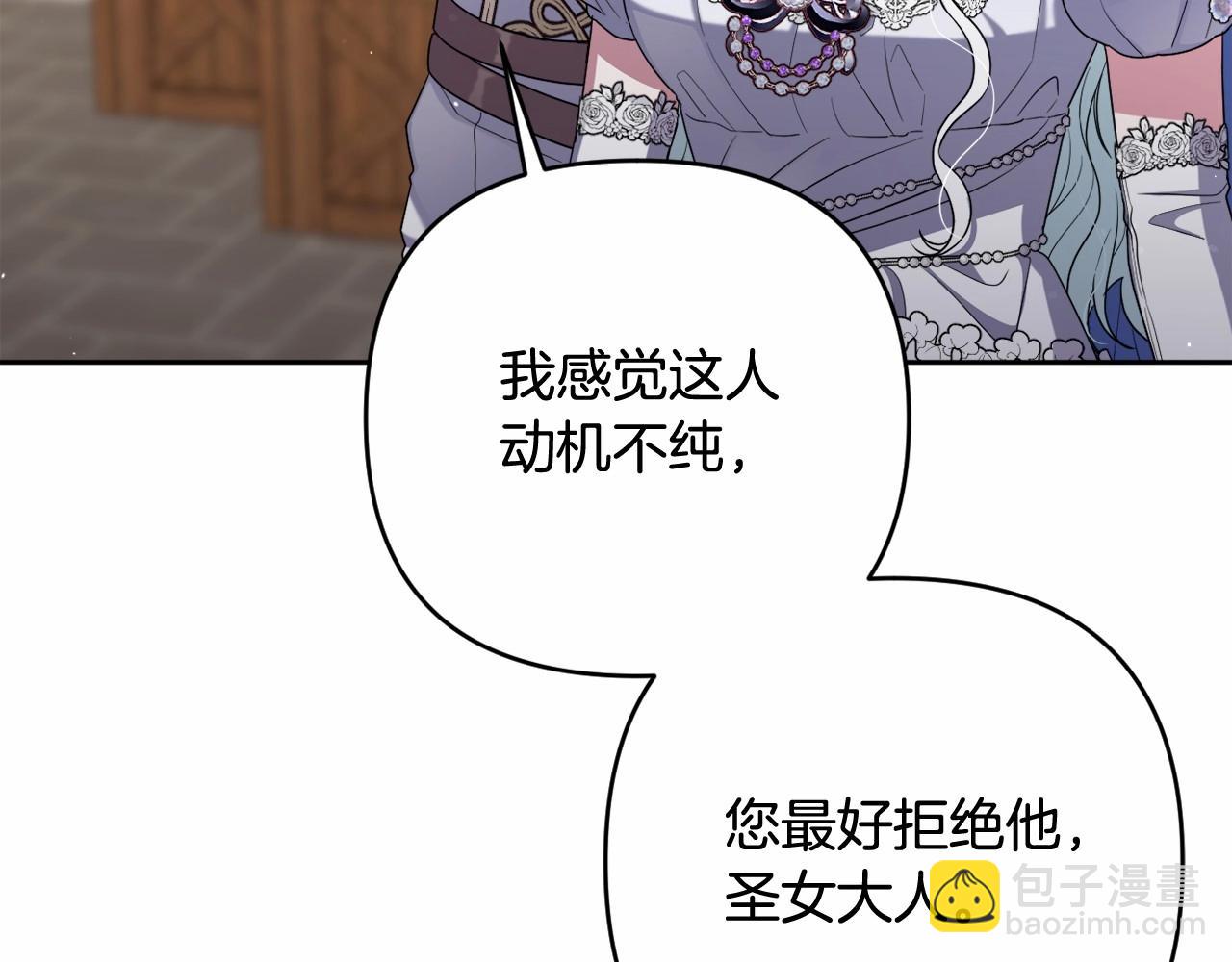 第39话 上钩和交易191