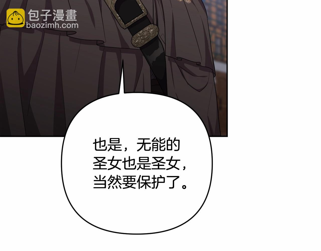 第39话 上钩和交易194