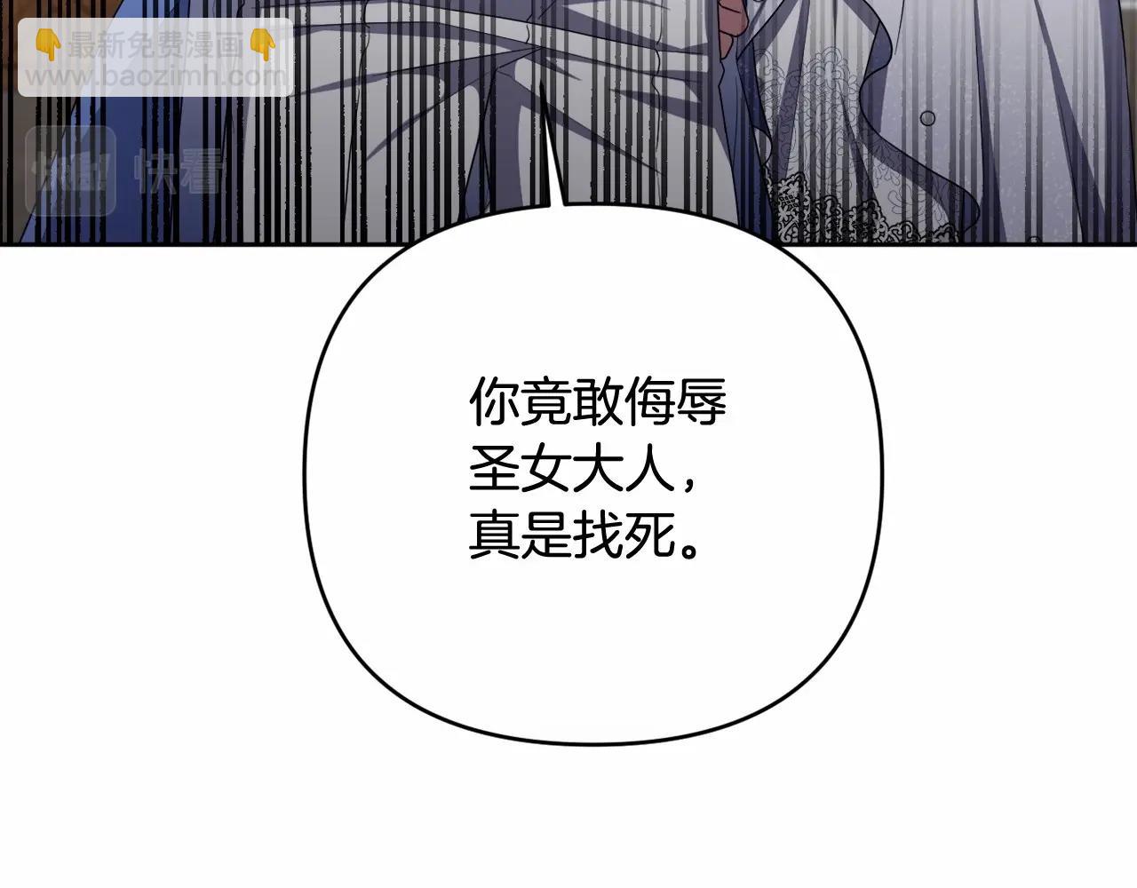 第39话 上钩和交易197