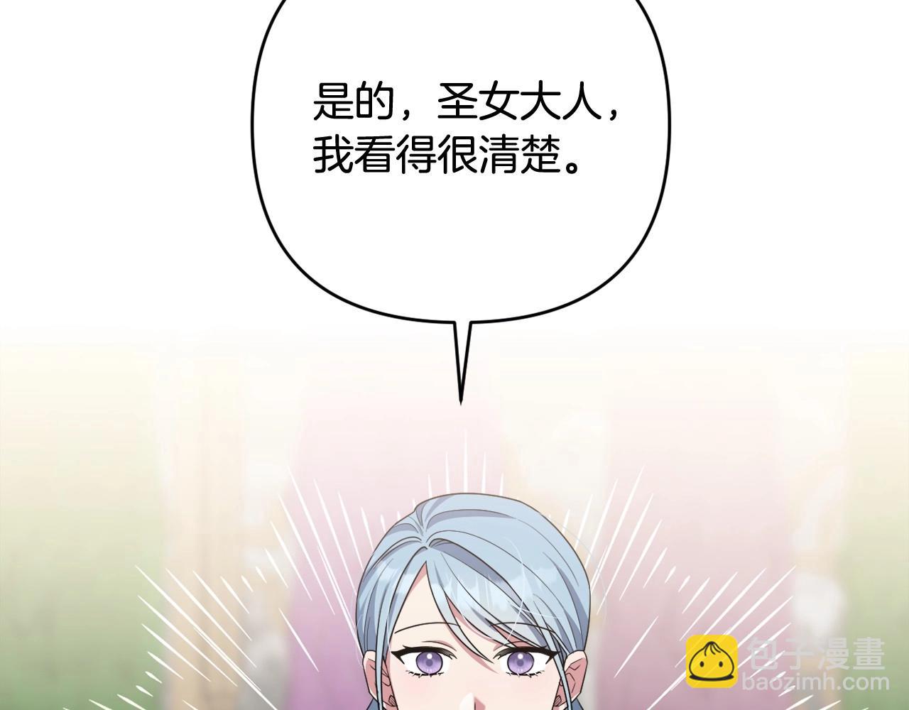第39话 上钩和交易20