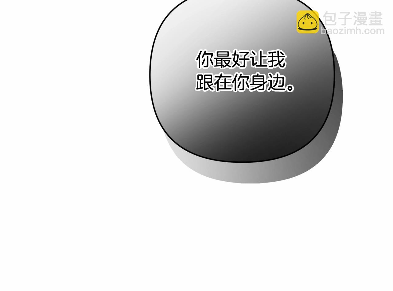第39话 上钩和交易200