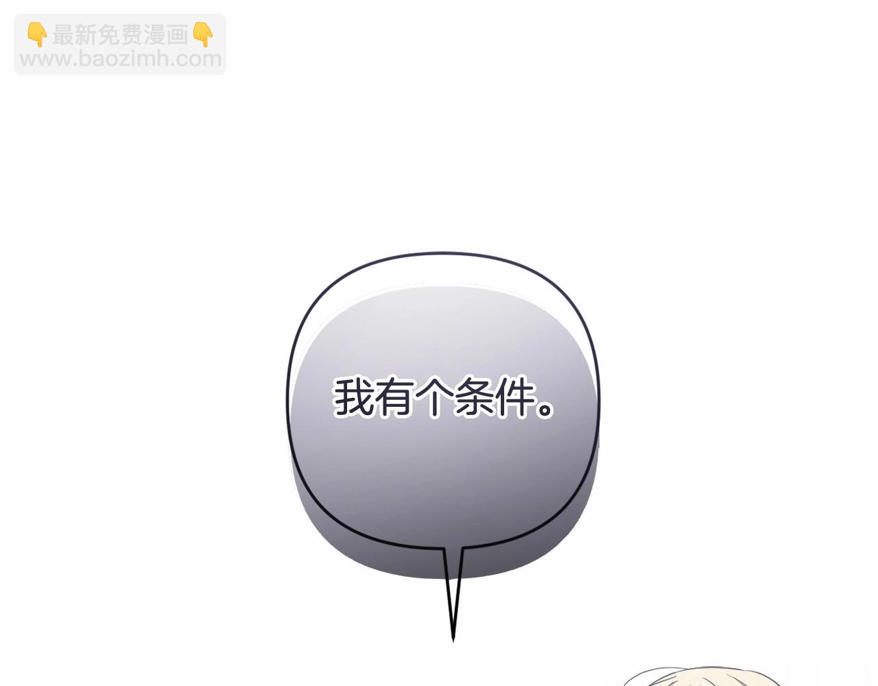 第39话 上钩和交易201