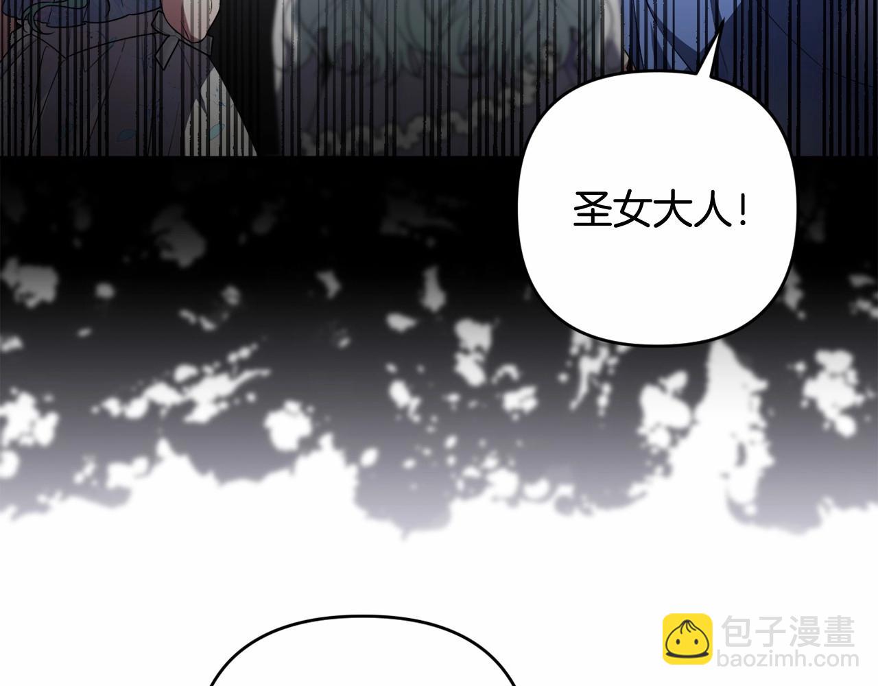 第39话 上钩和交易203