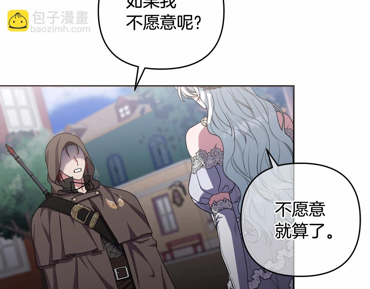 第39话 上钩和交易207
