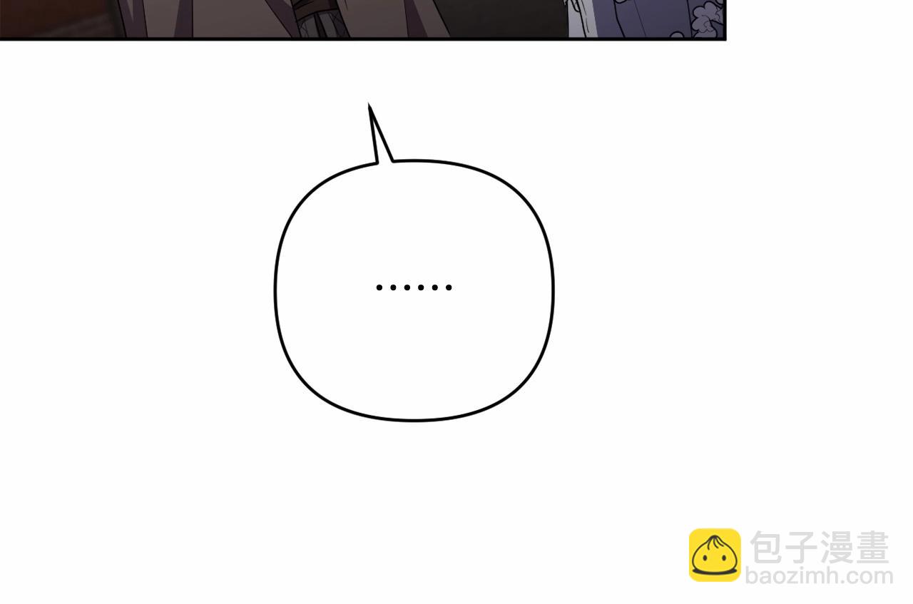 第39话 上钩和交易208