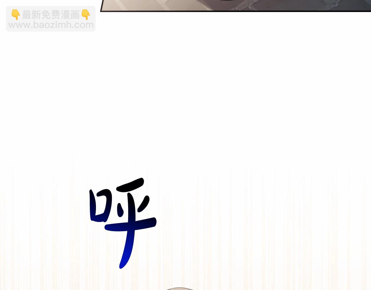 第39话 上钩和交易210