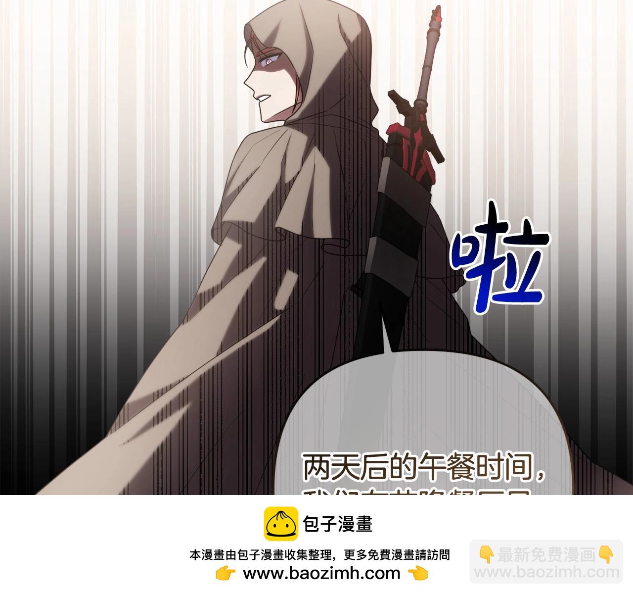 第39话 上钩和交易215