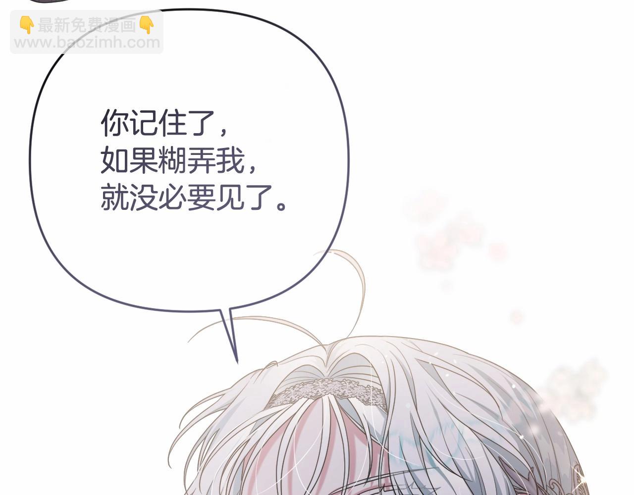 第39话 上钩和交易217
