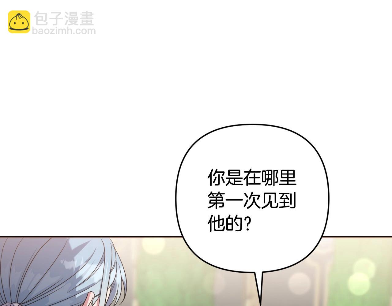 第39话 上钩和交易22
