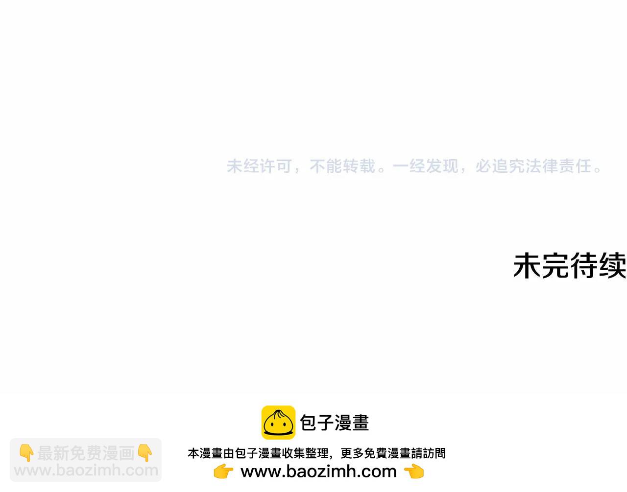 第39话 上钩和交易221
