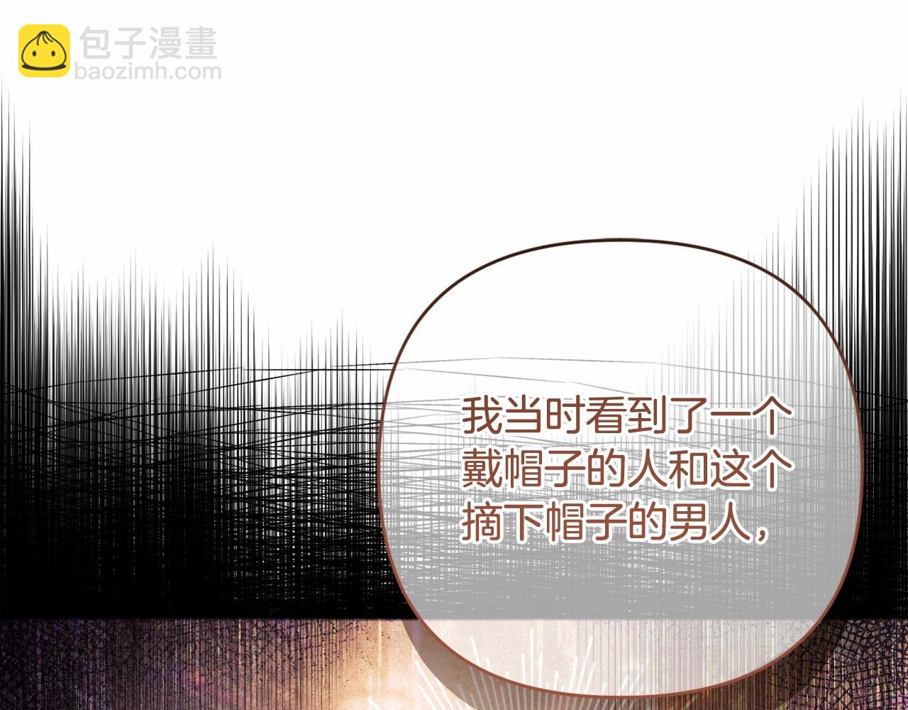第39话 上钩和交易25