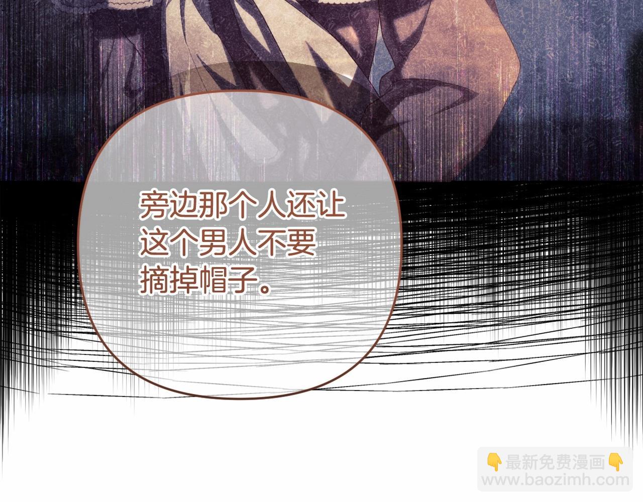 第39话 上钩和交易28