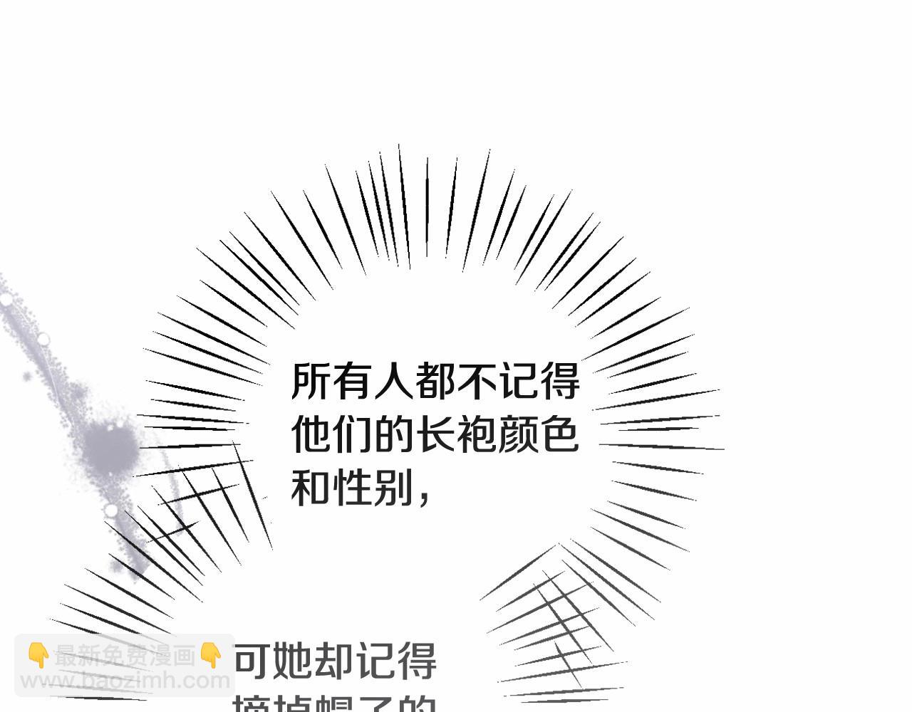 第39话 上钩和交易29
