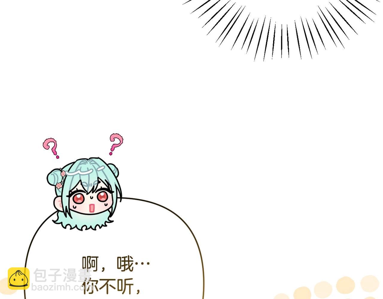 第39话 上钩和交易3