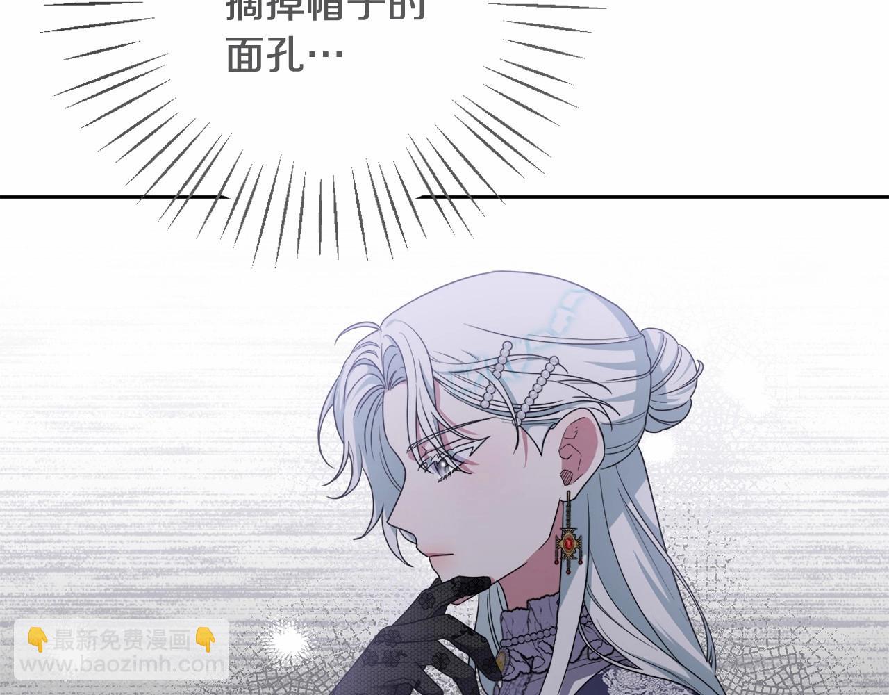 第39话 上钩和交易30