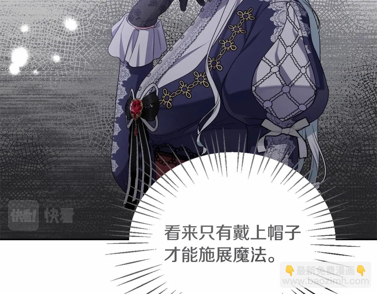 第39话 上钩和交易31