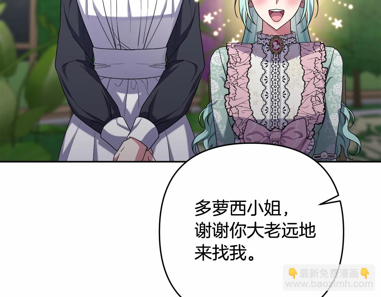 第39话 上钩和交易36