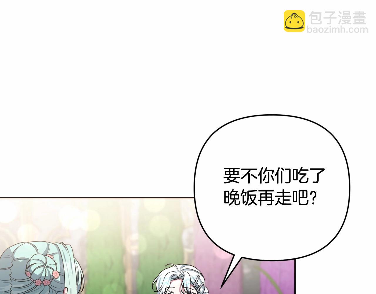 第39话 上钩和交易38