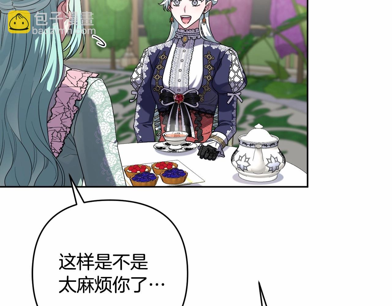 第39话 上钩和交易39
