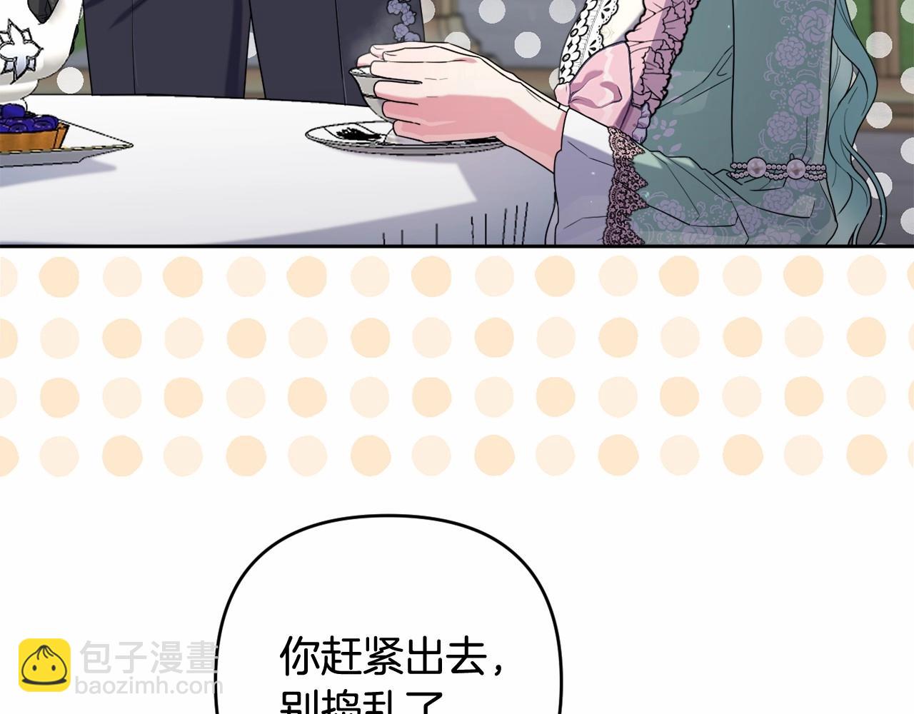 第39话 上钩和交易52