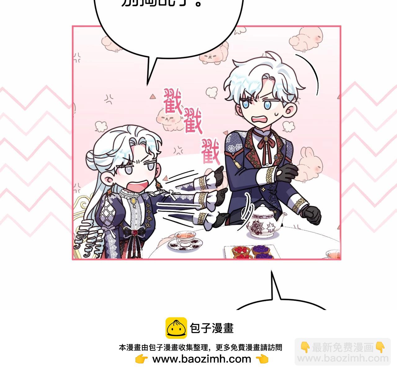 第39话 上钩和交易53