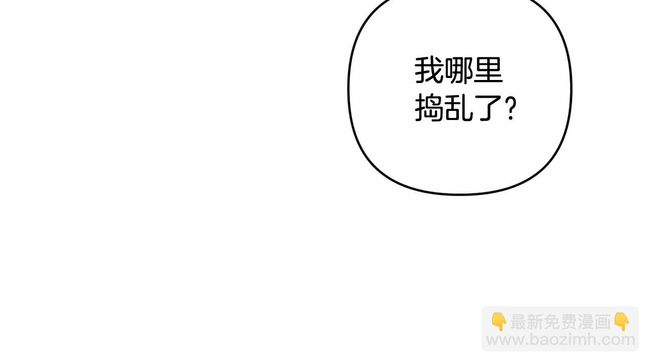 第39话 上钩和交易54