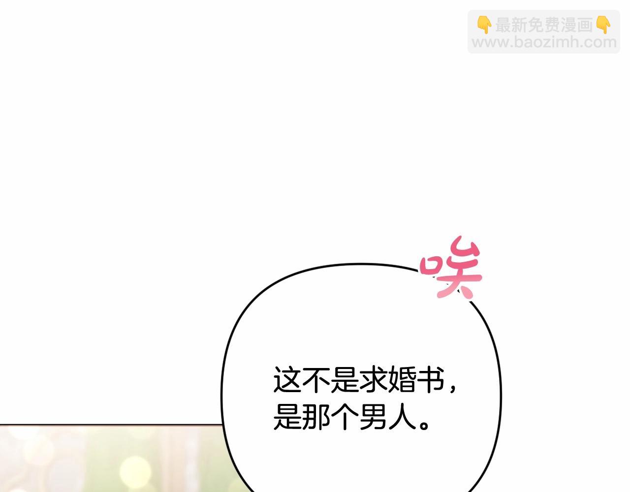 第39话 上钩和交易60