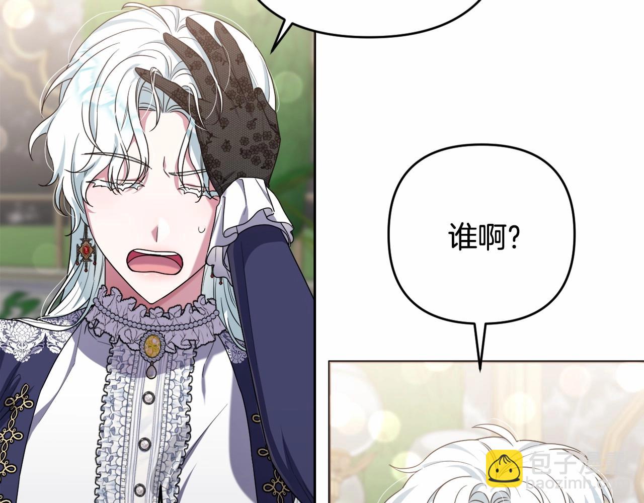 第39话 上钩和交易61