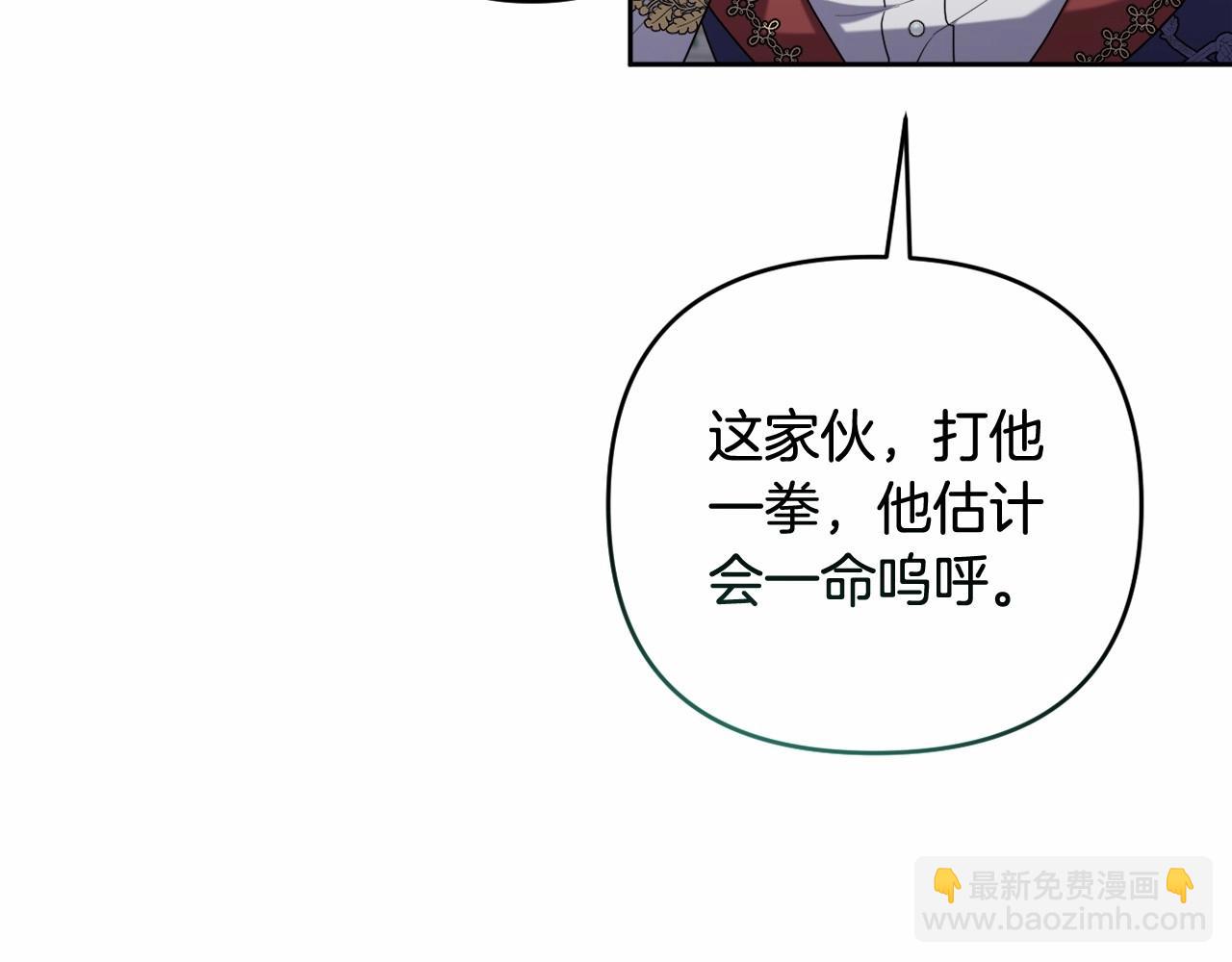 第39话 上钩和交易63