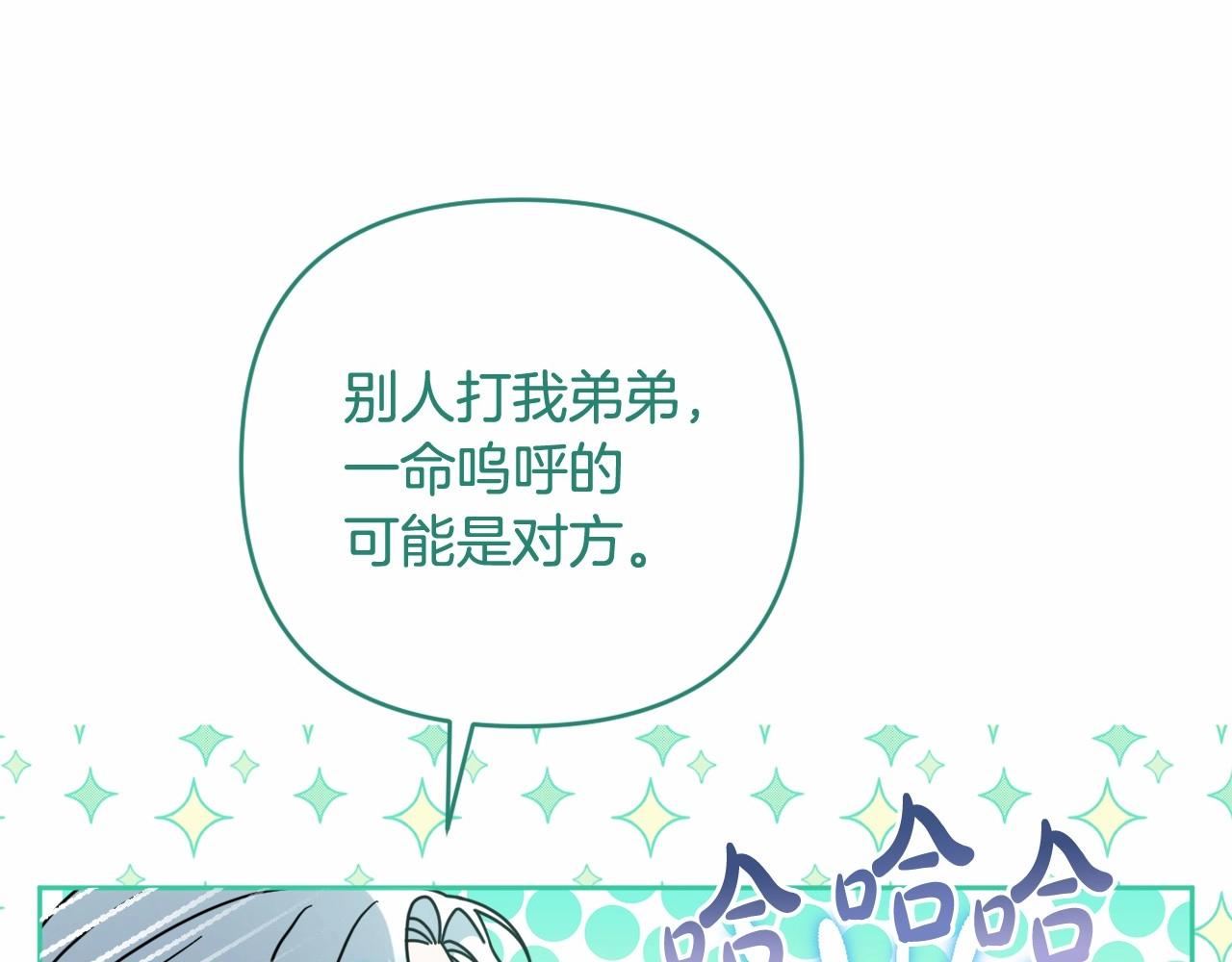 第39话 上钩和交易64