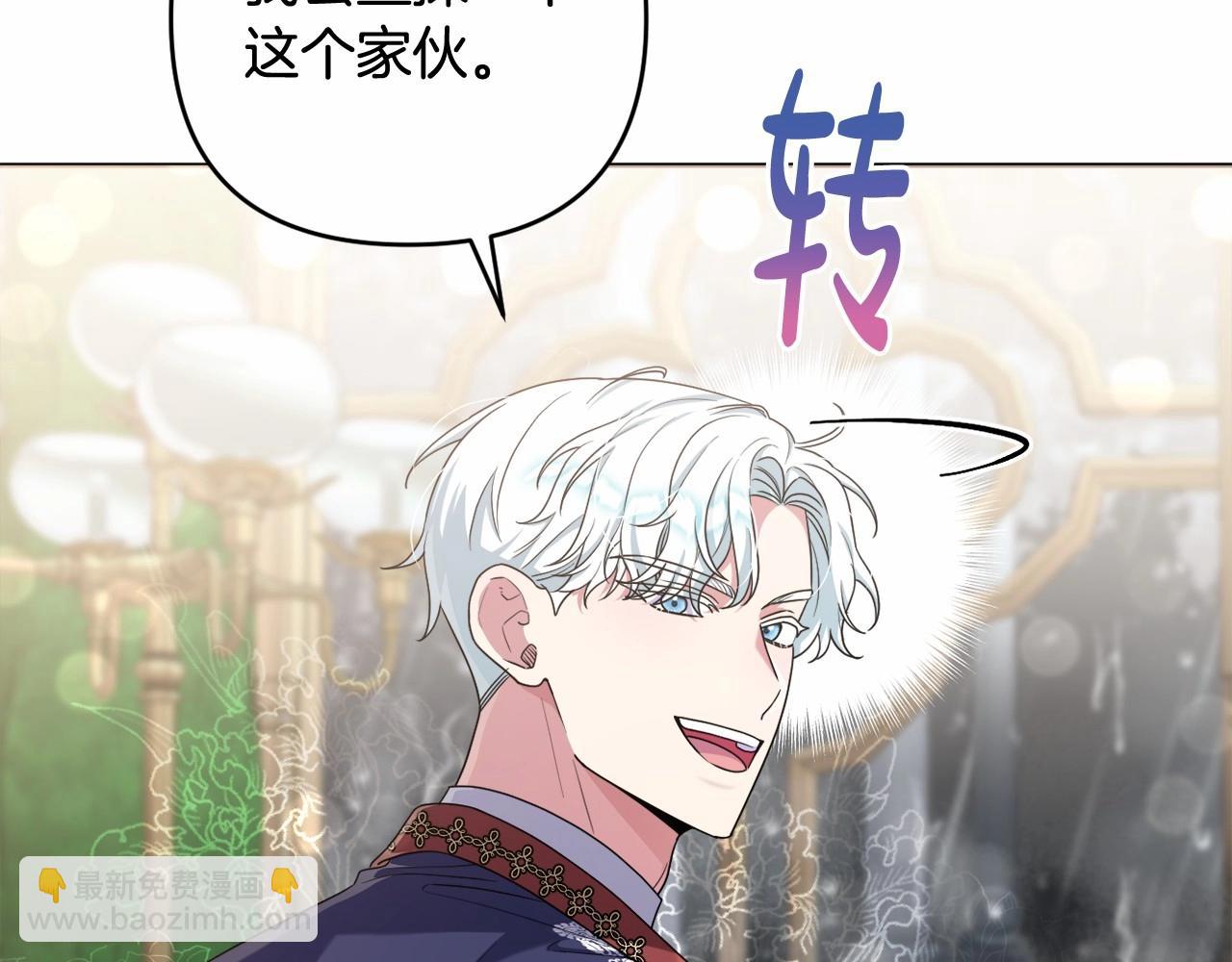 第39话 上钩和交易67