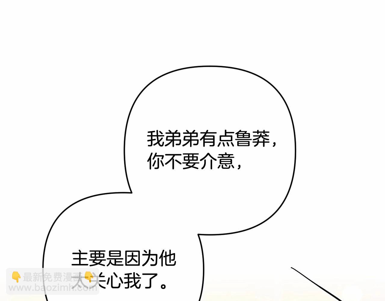 第39话 上钩和交易69