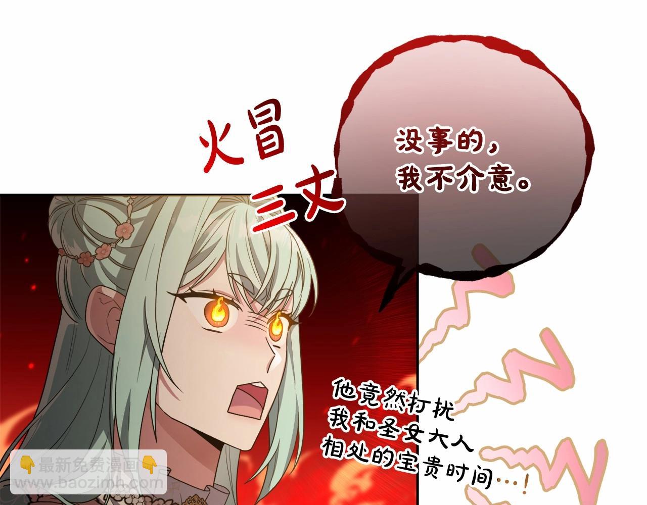 第39话 上钩和交易72