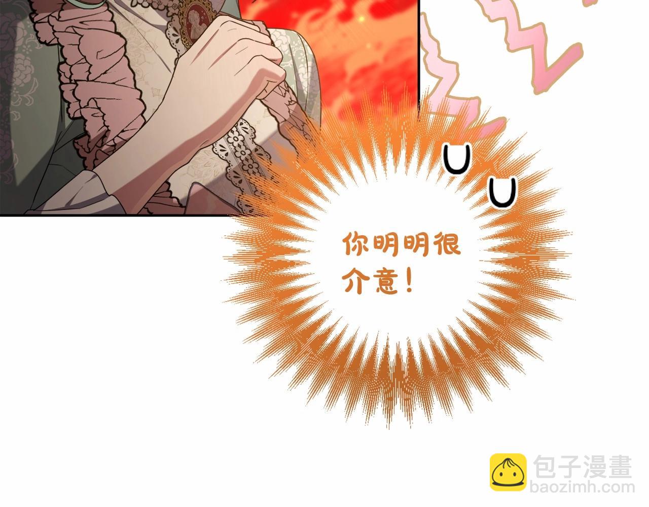 第39话 上钩和交易73
