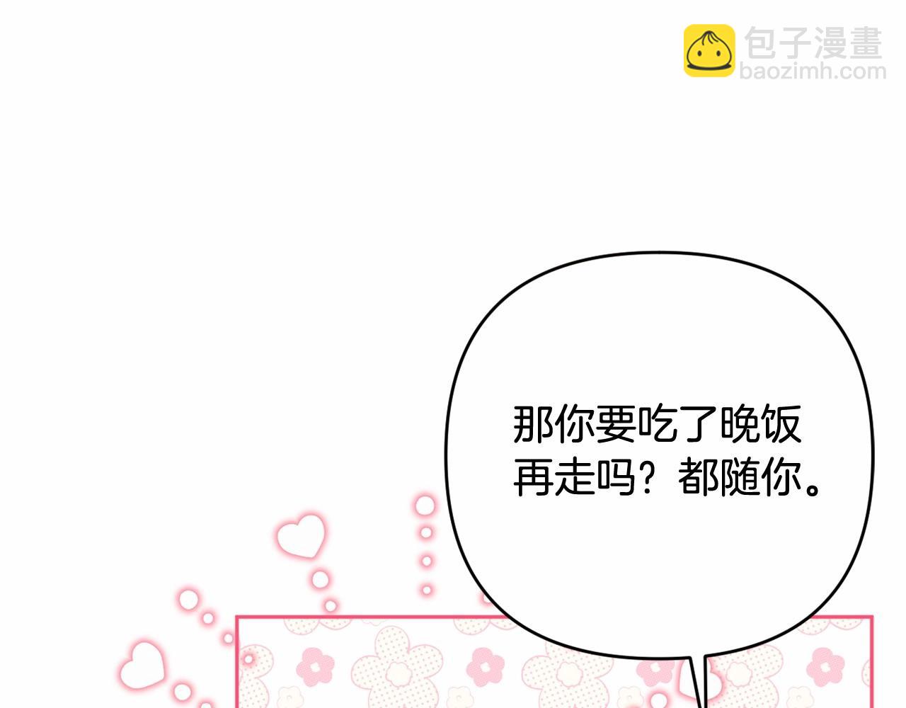 第39话 上钩和交易74