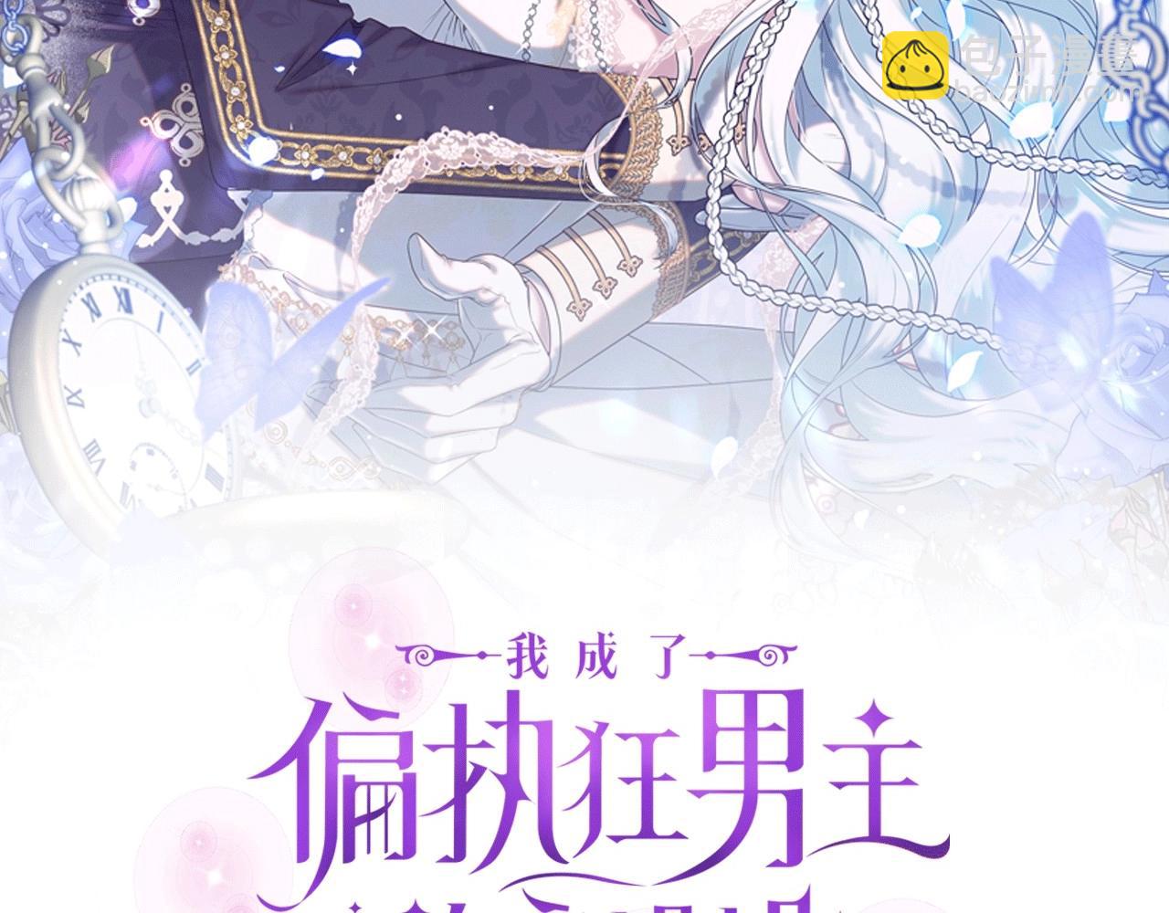 第39话 上钩和交易78