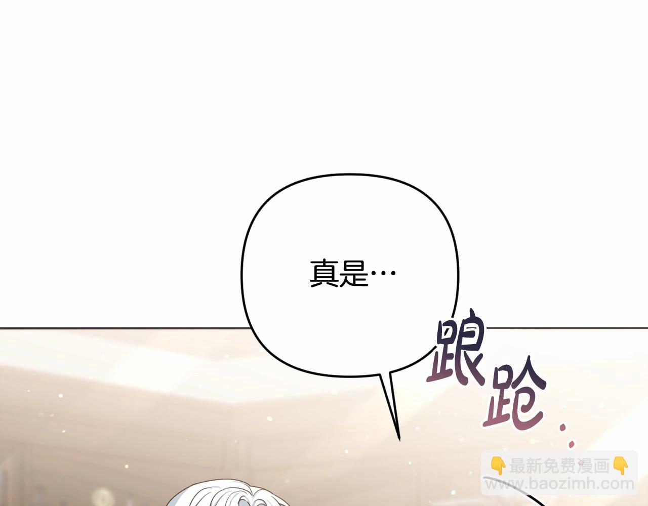 第39话 上钩和交易90