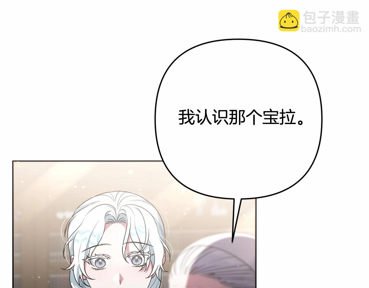 第39话 上钩和交易93