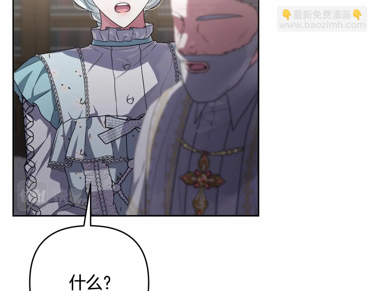 第39话 上钩和交易94