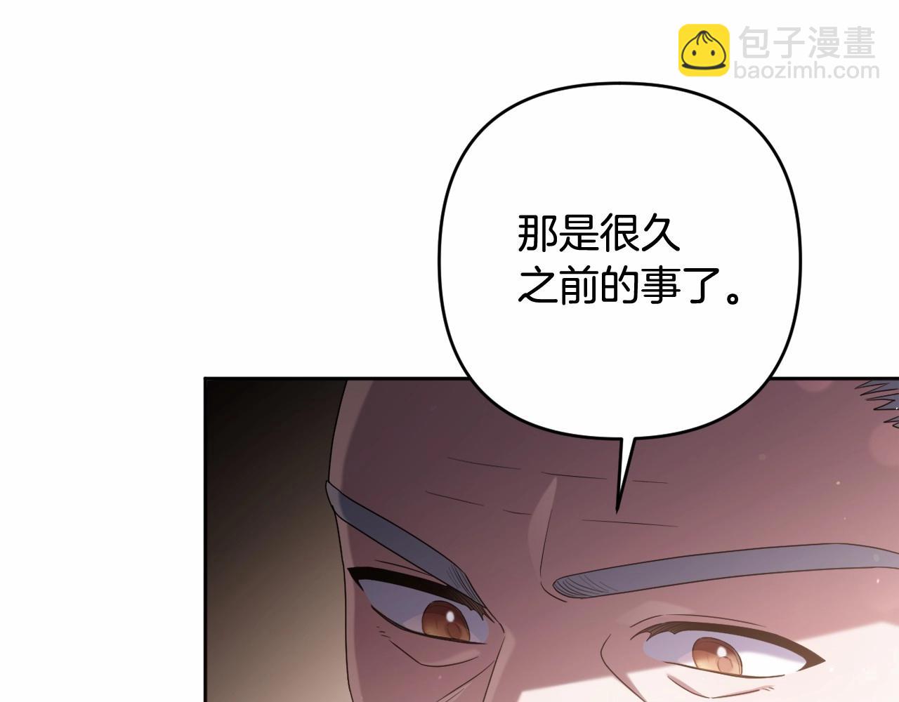 第39话 上钩和交易96